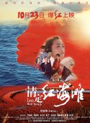 年輕善良的鎪子4中文字hd高清
