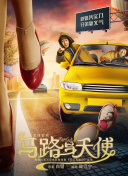 24小時(shí)日本高清看hd高清