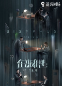 與子亂高清影視在線