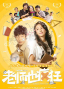 韓國(guó)電影《私人教練》hd高清