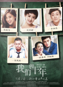射雕英雄傳83版國語第50集
