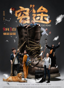 國光幫幫忙(2021)第20210505期
