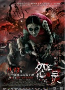 玄女心經(jīng)2高清在線觀看