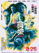 花容月貌電影hd高清