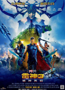 野獸之尾手機在線觀看