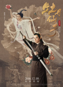 大時代2世紀之戰(zhàn)國語第32集