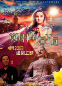 後藤亞微梨