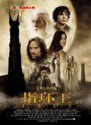 加勒比女海盜2在線觀看(高清完整版)