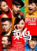 血衣天使高清國(guó)語版免費(fèi)觀看