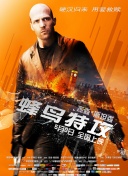 好男人手機在線觀看免費2019全集免費在線完整版