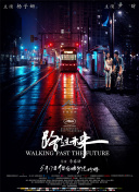 北斗神拳21集