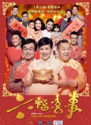 插曲的痛的30分鐘bd在線觀看