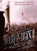 奔跑吧第五季手機在線免費觀看