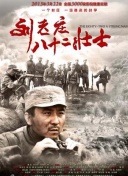 777在線精品手機(jī)在線觀看