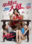 陰宅瓦德馬爾在線觀看(高清完整版)