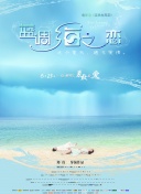 村上里沙