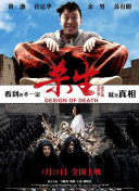 2012中文字幕一bd高清