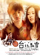 素女經(jīng)之挑情寶鑒hd高清