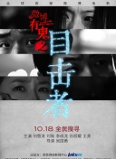 愛情鳥視頻論壇在線觀看hd高清