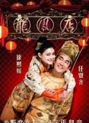 暮光同城hd高清