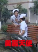 倉木美緒