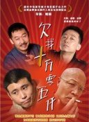 雙子母性本能hd高清