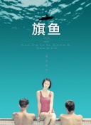 凡人修仙傳第28集
