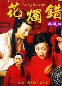 草莓視頻官網(wǎng)在線觀看免費