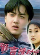 年輕的小峓子 2在錢hd高清