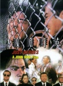 缺宅男女國語第15集