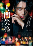 ?；惾粞┍恍ｉL抱到辦公室