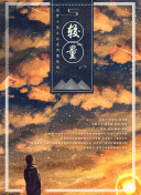 4399在線觀看在線觀看hd高清