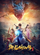 我的好媽媽5完整版韓劇bd