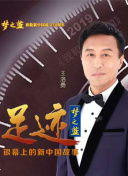 齊天大性之大破盤絲洞hd高清