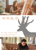 蝸居第11集