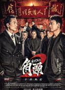 戀愛(ài)季節(jié)國(guó)語(yǔ)全集在線完整版