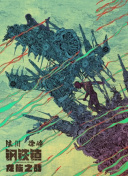 美味的性愛(ài)2高清在線觀看