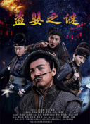 4399觀看bd