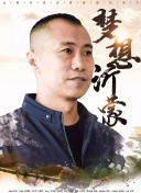 斗羅大陸第84集
