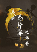 男神插曲女生的完整bd高清