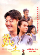 野花社區(qū)在線觀看高清3高清完整在線觀看