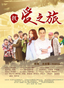 年輕的老師5在線觀看高清中文hd高清