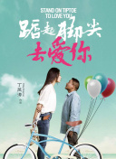 4399在線觀看完整正片