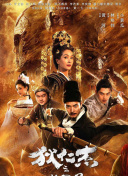 無職轉(zhuǎn)生:到了異世界就拿出真本事第二季第02集