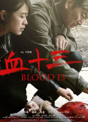 哥布林洞窟3腐劇網(wǎng)bd高清