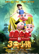 高H辣肉辦公室HD高清