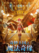 八戒八戒神馬影院hd高清