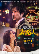 潘甜甜七夕牛郎織女在線觀看hd高清