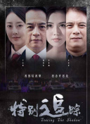 阿特拉斯聳聳肩2高清國(guó)語(yǔ)版觀看
