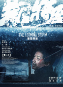 2012在線觀看版高清全集在線完整版